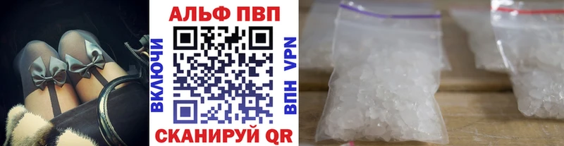 А ПВП Crystall  это Telegram  Судак 