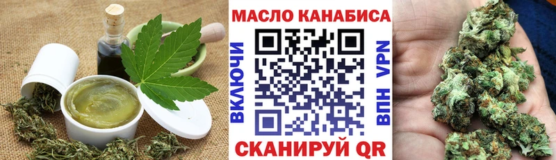 Canna-Cookies марихуана  нарко площадка какой сайт  Судак 