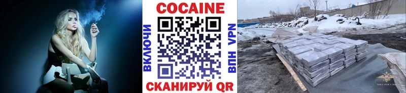 Кокаин Боливия  Судак 
