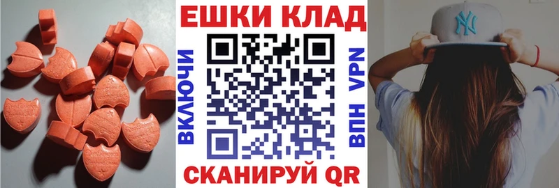 наркотики  Судак  ЭКСТАЗИ Punisher 