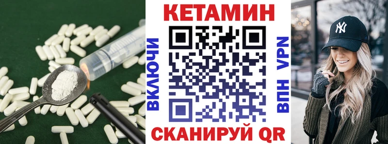 цена наркотик  кракен онион  КЕТАМИН ketamine  Судак 