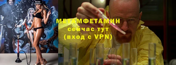 кристаллы Гусь-Хрустальный