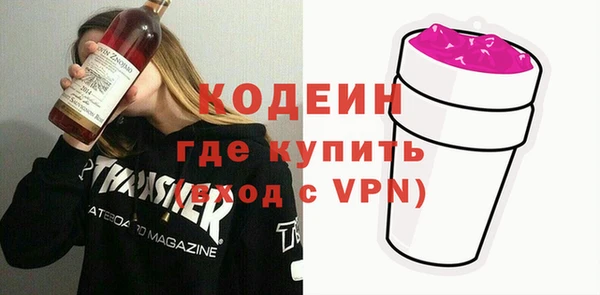 2c-b Алексин