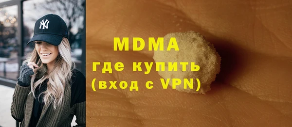 метадон Армянск