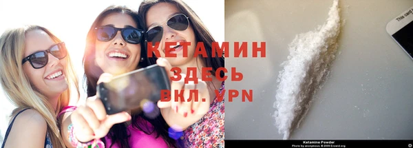 синтетический гашиш Гусев