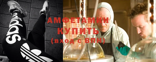 метадон Армянск
