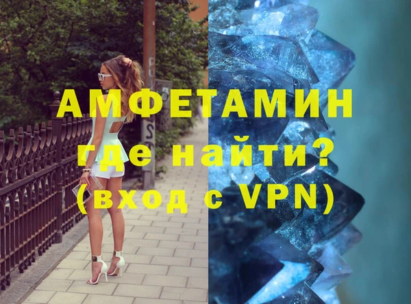 метадон Армянск