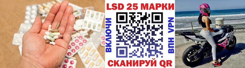 LSD-25 экстази кислота Судак