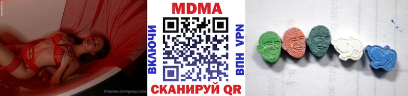 MDMA crystal  как найти закладки  Судак 
