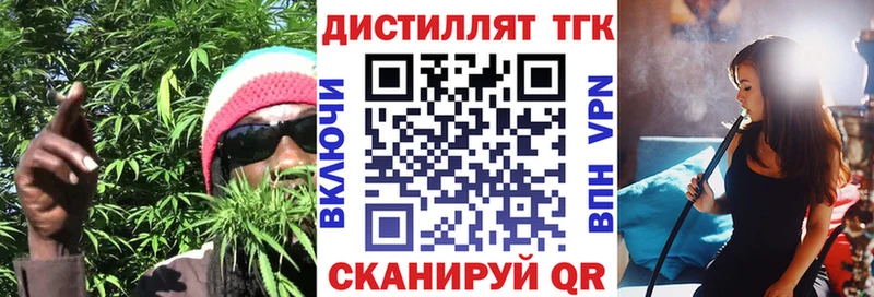закладка  Судак  Дистиллят ТГК вейп 